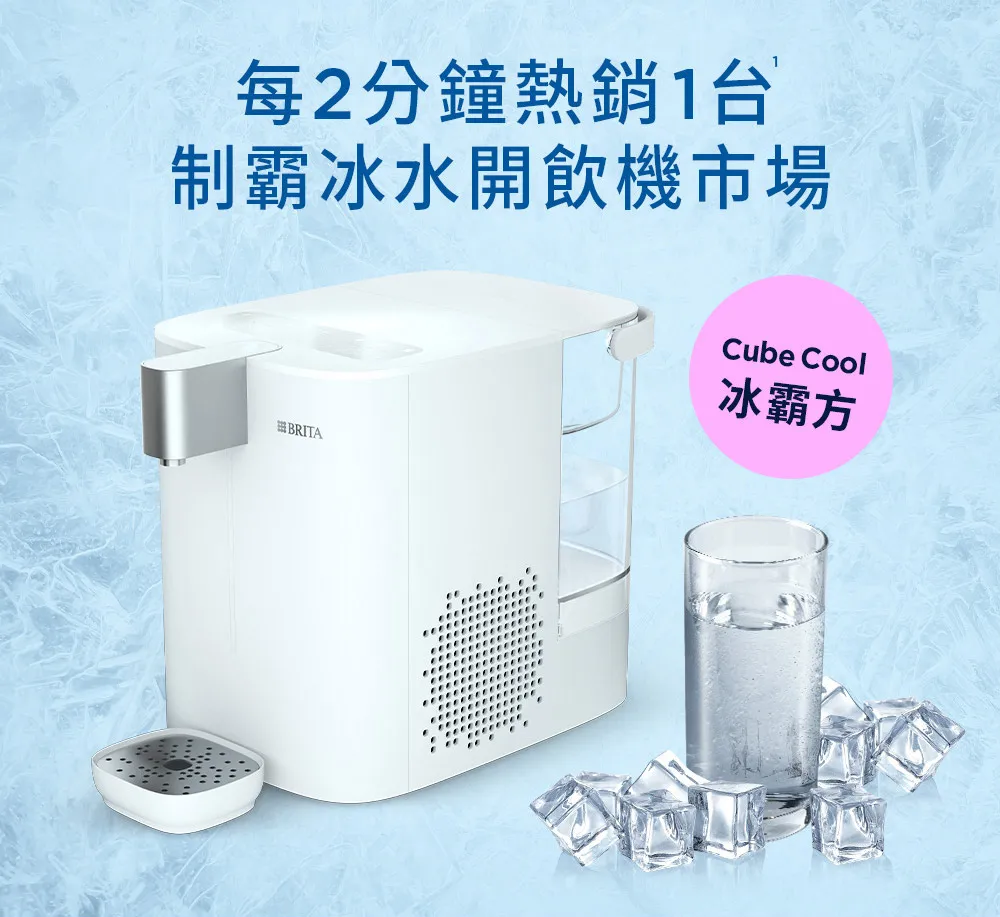 2026年即热制冷净饮机推荐 5秒出热水+20分钟速冷5℃冰水仅有这一款