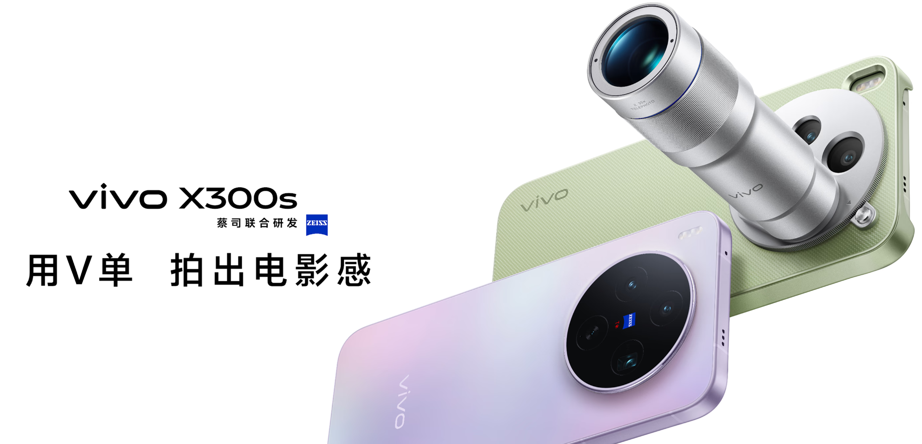 2026年6月五千档旗舰手机推荐 国补换机必看 vivo X300s 优选清单